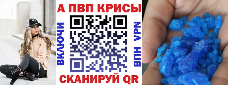 Альфа ПВП СК КРИС  гидра ссылка  Мосальск 
