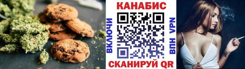 Cannafood конопля  сколько стоит  Мосальск 