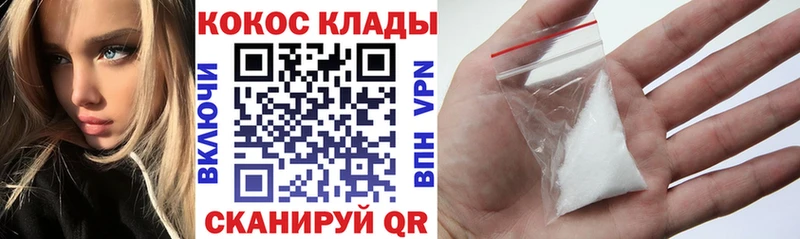 где можно купить наркотик  Мосальск  КОКАИН 97% 