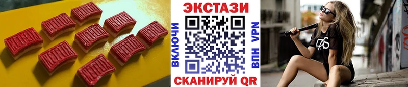 как найти наркотики  Мосальск  ЭКСТАЗИ 250 мг 