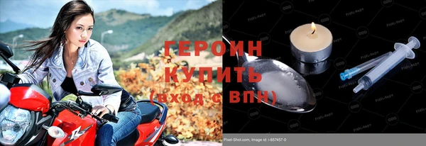 героин Богданович