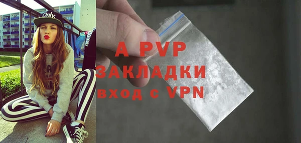 MDMA Premium VHQ Богородск