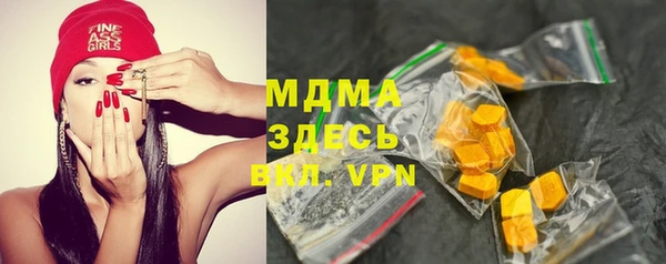 MDMA Premium VHQ Богородск