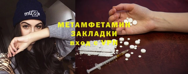 MDMA Premium VHQ Богородск