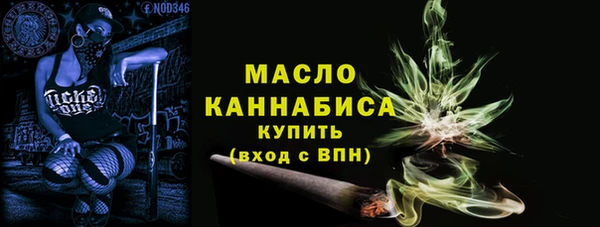 MDMA Premium VHQ Богородск