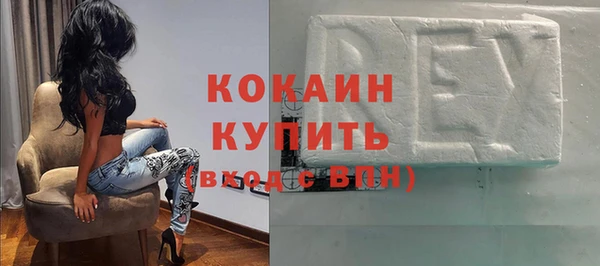 MDMA Premium VHQ Богородск