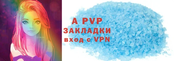 MDMA Premium VHQ Богородск