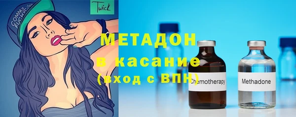 MDMA Premium VHQ Богородск