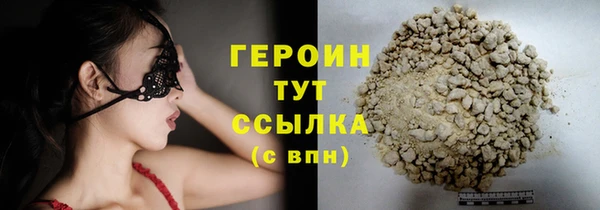 MDMA Premium VHQ Богородск