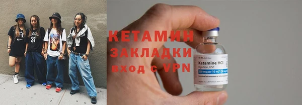 MDMA Premium VHQ Богородск