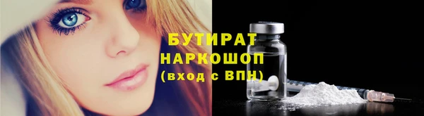 MDMA Premium VHQ Богородск