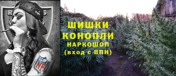 MDMA Premium VHQ Богородск
