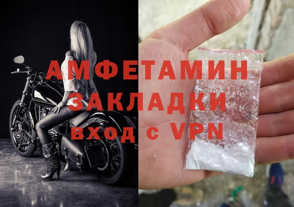 тгк Беломорск