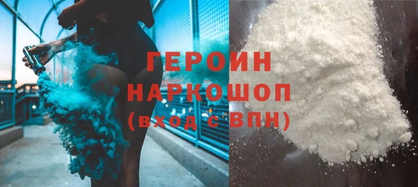 MDMA Premium VHQ Богородск