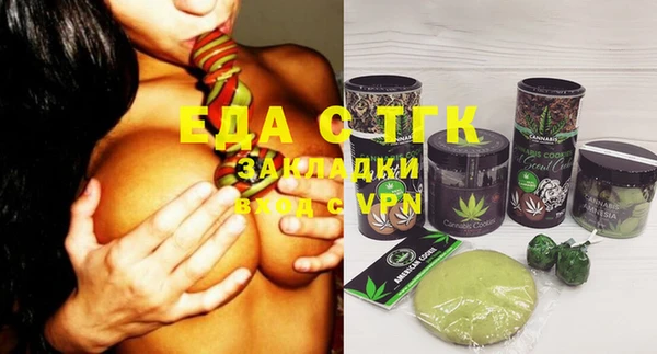MDMA Premium VHQ Богородск
