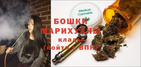 MDMA Premium VHQ Богородск