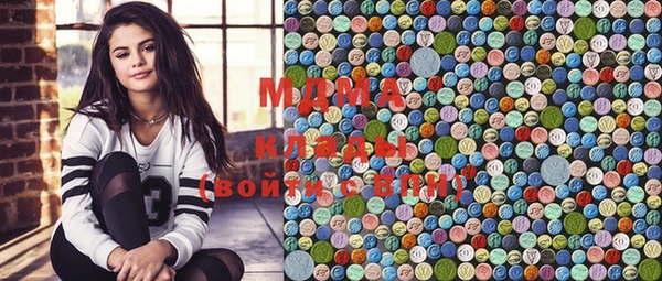 MDMA Белоозёрский