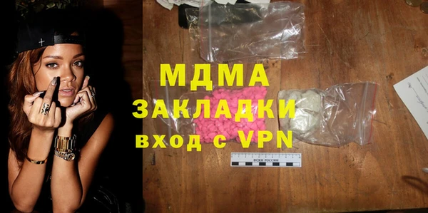 MDMA Premium VHQ Богородск