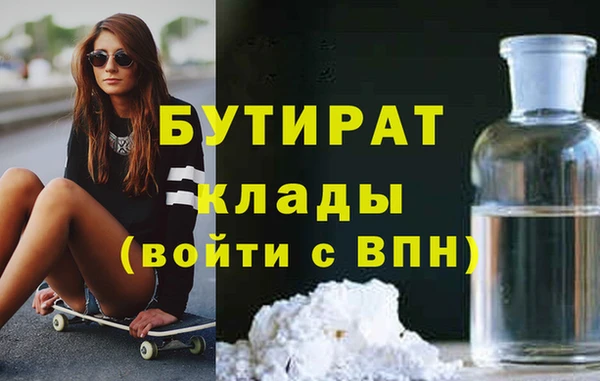 дмт Богородицк