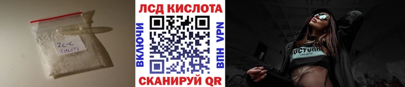 LSD-25 экстази ecstasy  hydra ссылки  Мосальск 