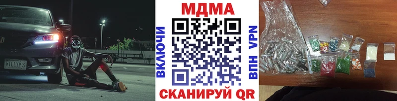 MDMA crystal  Мосальск 