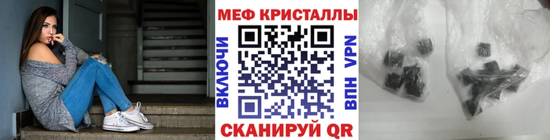 Меф mephedrone  hydra как зайти  Мосальск 
