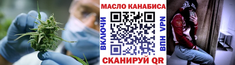 ТГК THC oil  Мосальск 